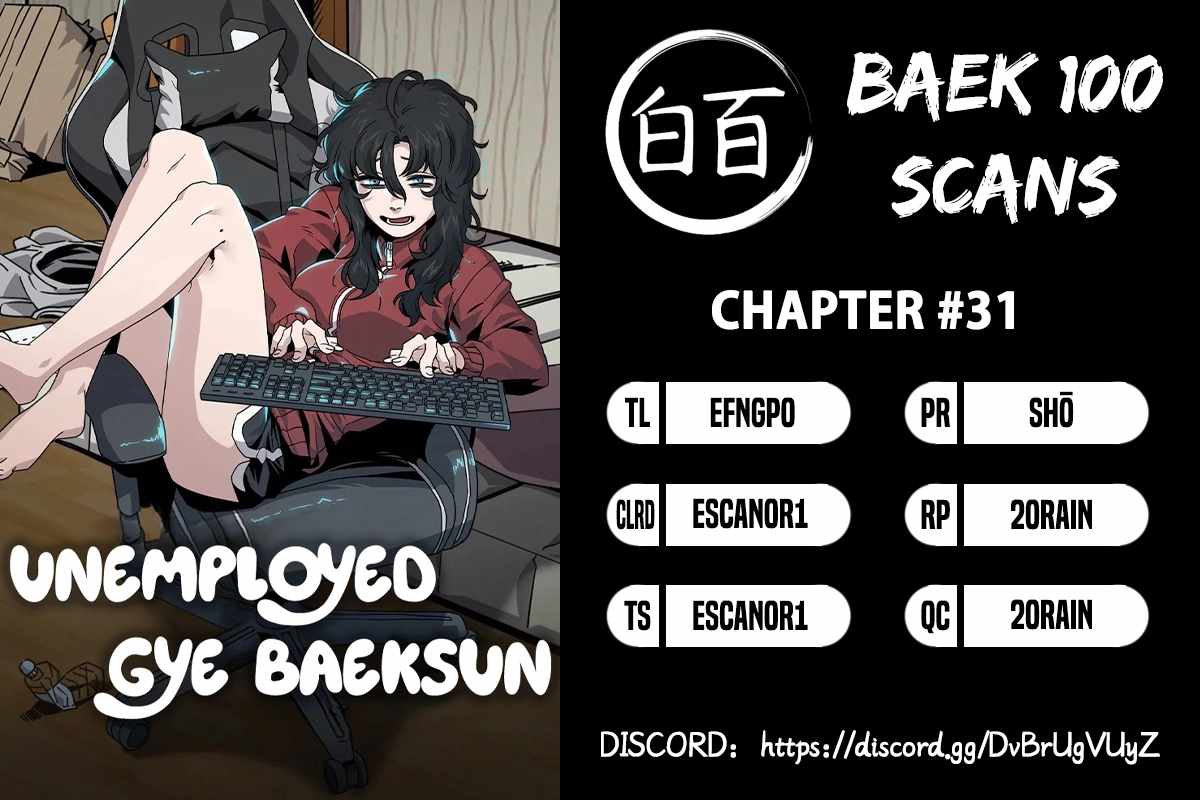Unemployed Gye Baeksun Chapter 31 1